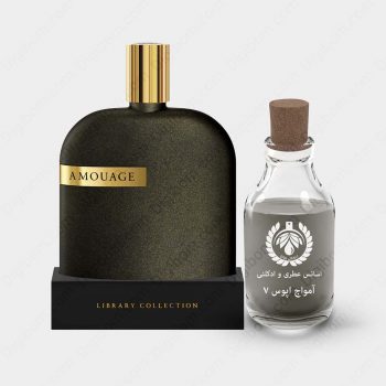 amouagethelibrarycollectionopusvii1 350x350 - عطر آمواج د لایبرری کالکشن اوپوس هفت 7 - Amouage The Library Collection Opus VII