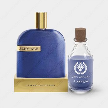 amouagethelibrarycollectionopusxi1 350x350 - عطر آمواج د لایبرری کالکشن اوپوس ۱۱ - Amouage The Library Collection Opus XI