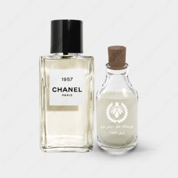 عطر شنل 1957 – Chanel 1957
