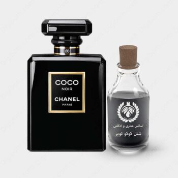 chanelcoconoir1 350x350 - عطر شنل کوکو نویر - Chanel Coco Noir