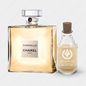 chanelgabriellew1 350x350 - عطر شنل گابریل - Chanel Gabrielle