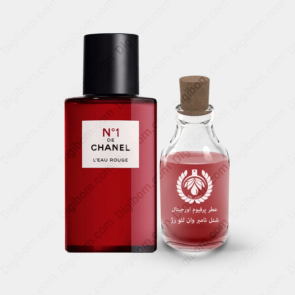 عطر شنل نامبر وان لئو رژ – Chanel N°1 de Chanel L’Eau Rouge