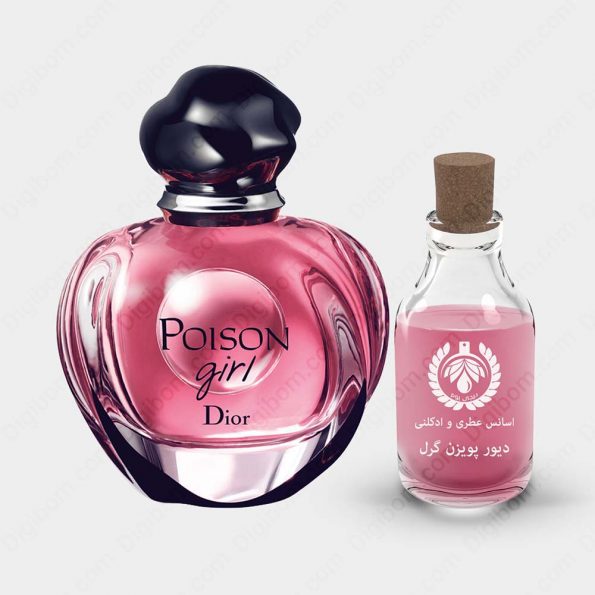 عطر دیور پویزن گرل – Dior Poison Girl