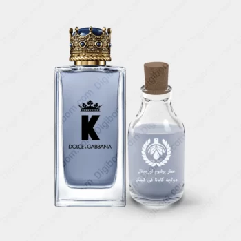 عطر دولچه گابانا کی کینگ – Dolce Gabbana K King