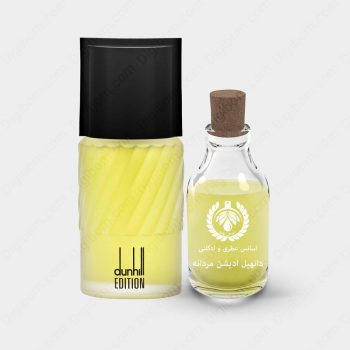 dunhilledition1 350x350 - عطر آلفرد دانهیل ادیشن - Alfred Dunhill Edition