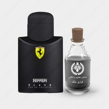 عطر فراری بلک – Ferrari Black