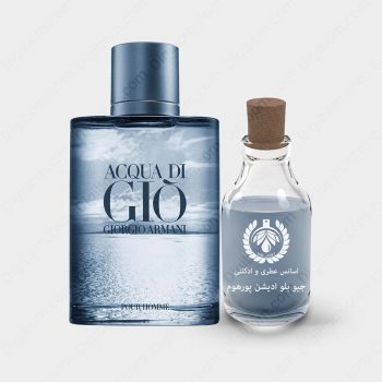 عطر جیورجیو آرمانی آکوا دی جیو بلو ادیشن پورهوم – Giorgio Armani Acqua di Gio Blue Edition Pour Homme