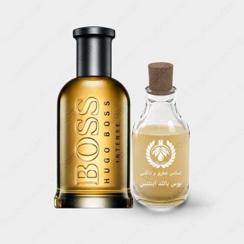 عطر هوگو بوس باتلد اینتنس – Hugo Boss Bottled Intense