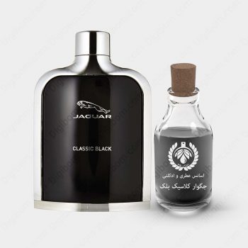 عطر جگوار کلاسیک بلک – Jaguar Classic Black