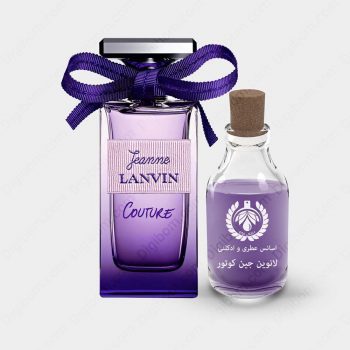 lanvinjeannecouture1 350x350 - عطر لانوین جین کوتور - Lanvin Jeanne Couture