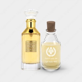 lattafaperfumesvelvetoud1 350x350 - عطر لتافه ولوت عود - Lattafa Perfumes Velvet Oud