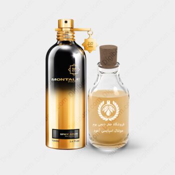montalespicyaoud1 350x350 - عطر مونتال اسپایسی آعود - Montale Spicy Aoud