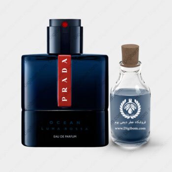 عطر پرادا لونا روزا اوشن – Prada Luna Rossa Ocean