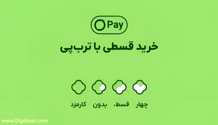 خرید اقساطی عطر و ادکلن اورجینال از دیجی بوم | پرداخت در ۴ قسط بدون کارمزد torobpay - خرید اقساطی عطر و ادکلن اورجینال از دیجی بوم | پرداخت در ۴ قسط بدون کارمزد